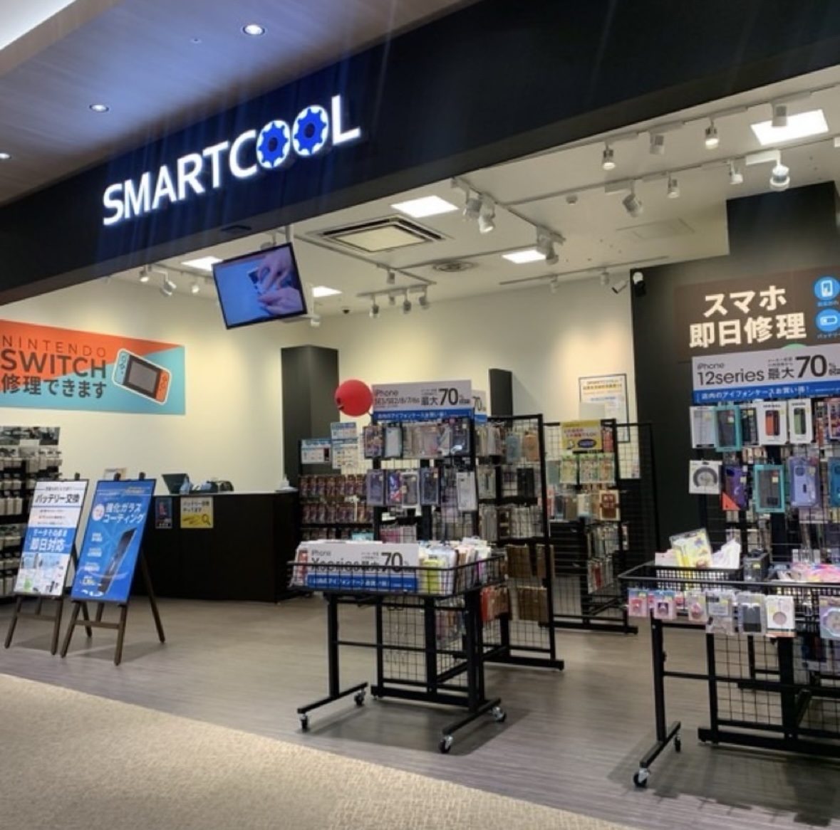 スマートクール イオンモール座間店