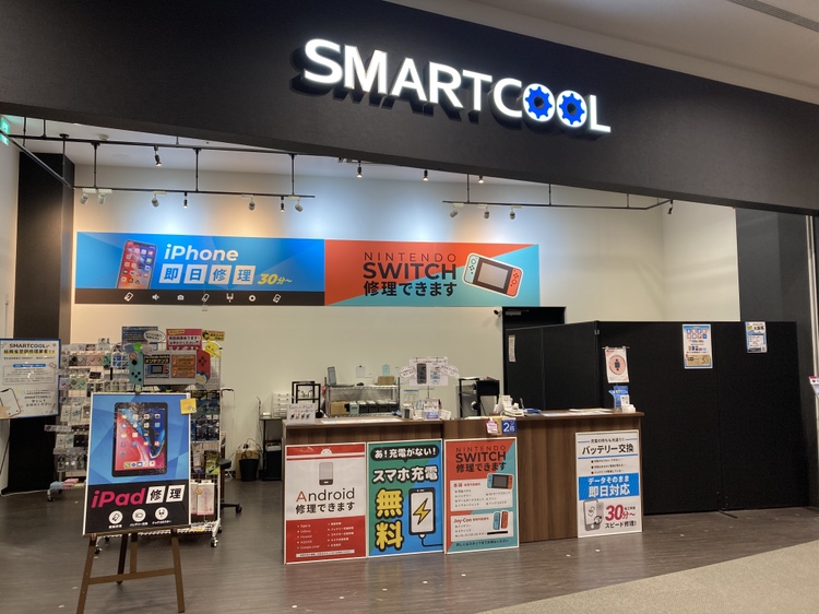 スマートクール イオンモールつくば店